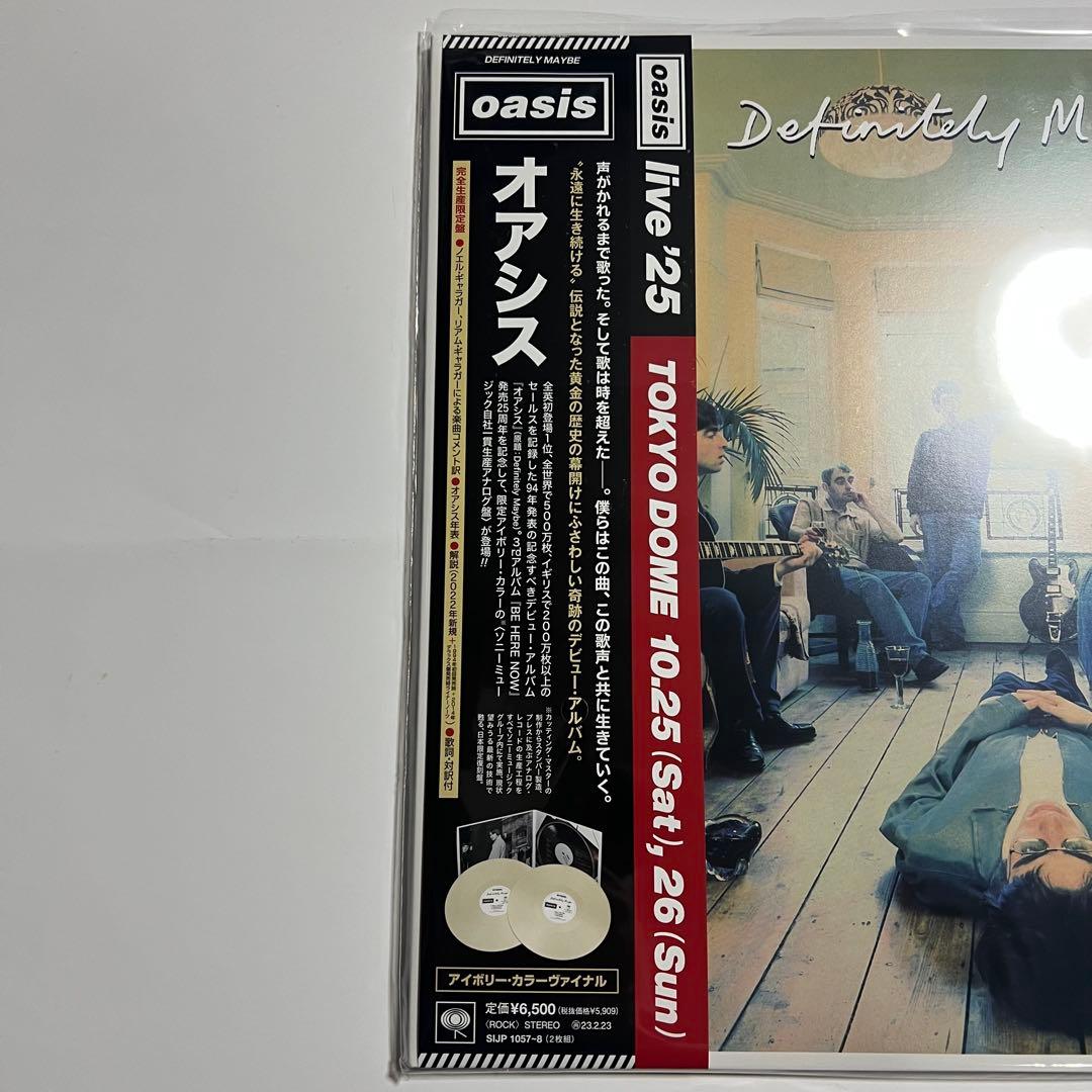 oasis Definitely Maybe LP カラーヴァイナル 限定版