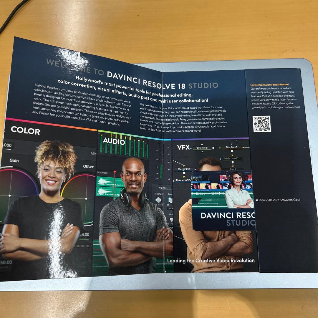 絵本・児童書 YoDaVinci Resolve