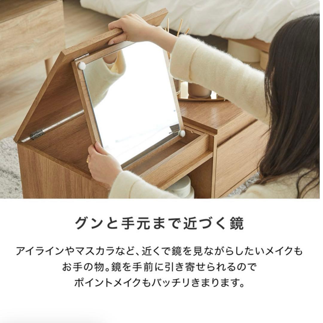 【新品・未開封】LOWYA ドレッサーテーブル　ロータイプ鏡台　収納