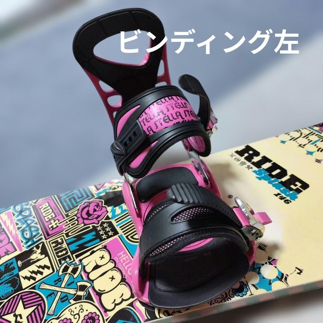 極美品！！RIDE Splash 146 スノーボード2点セット