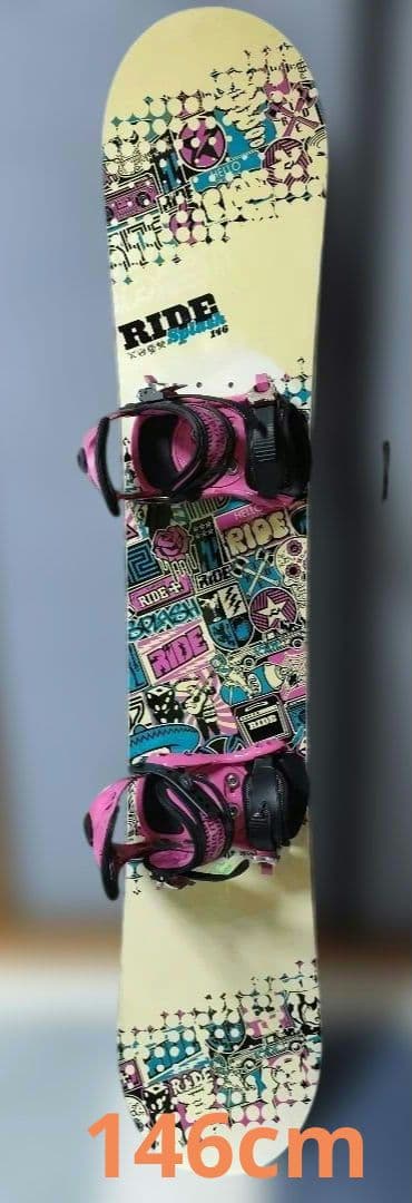 極美品！！RIDE Splash 146 スノーボード2点セット