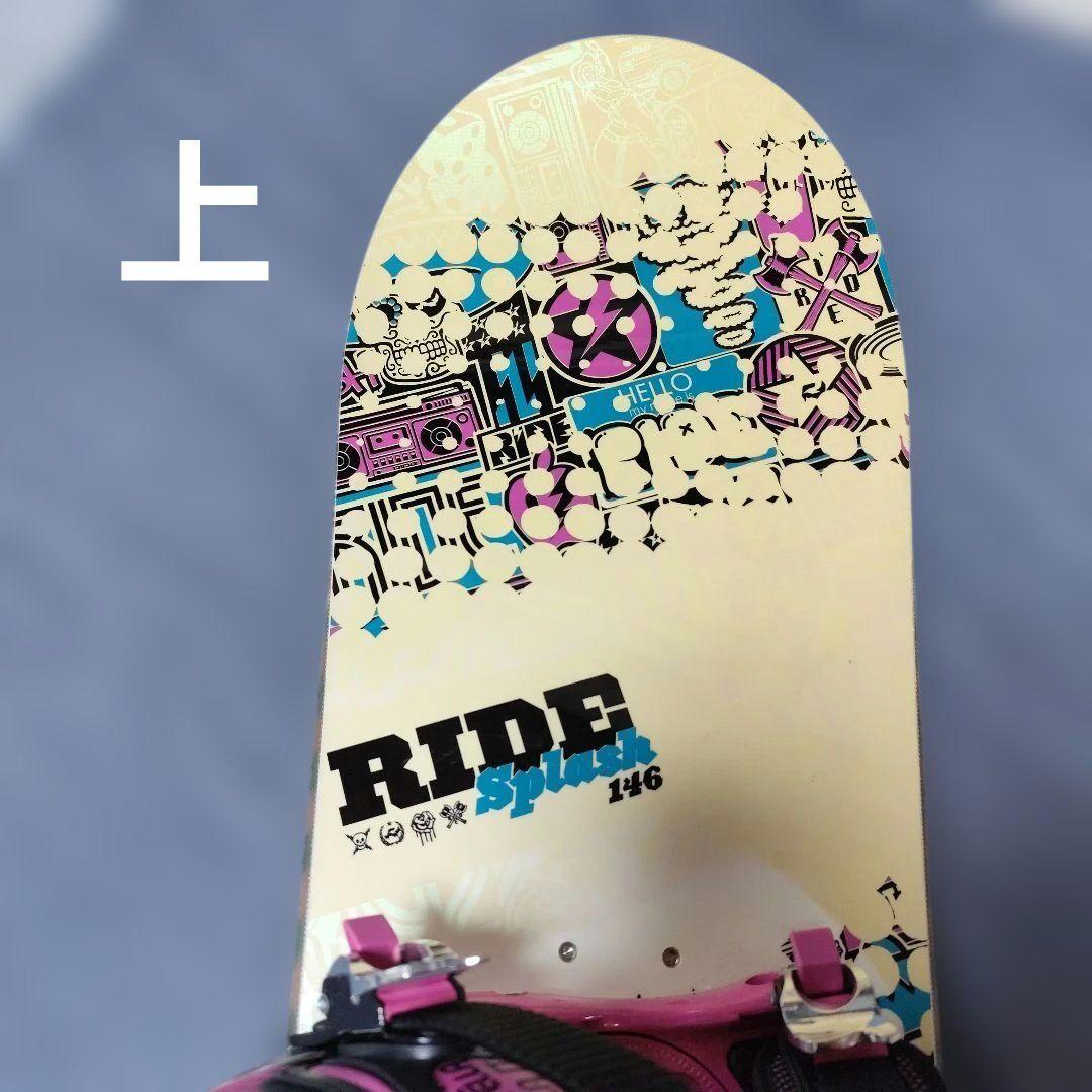 極美品！！RIDE Splash 146 スノーボード2点セット