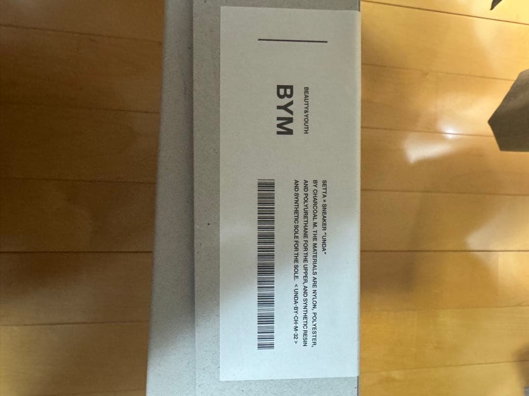 goyemon ユナイテッドアローズ別注unda