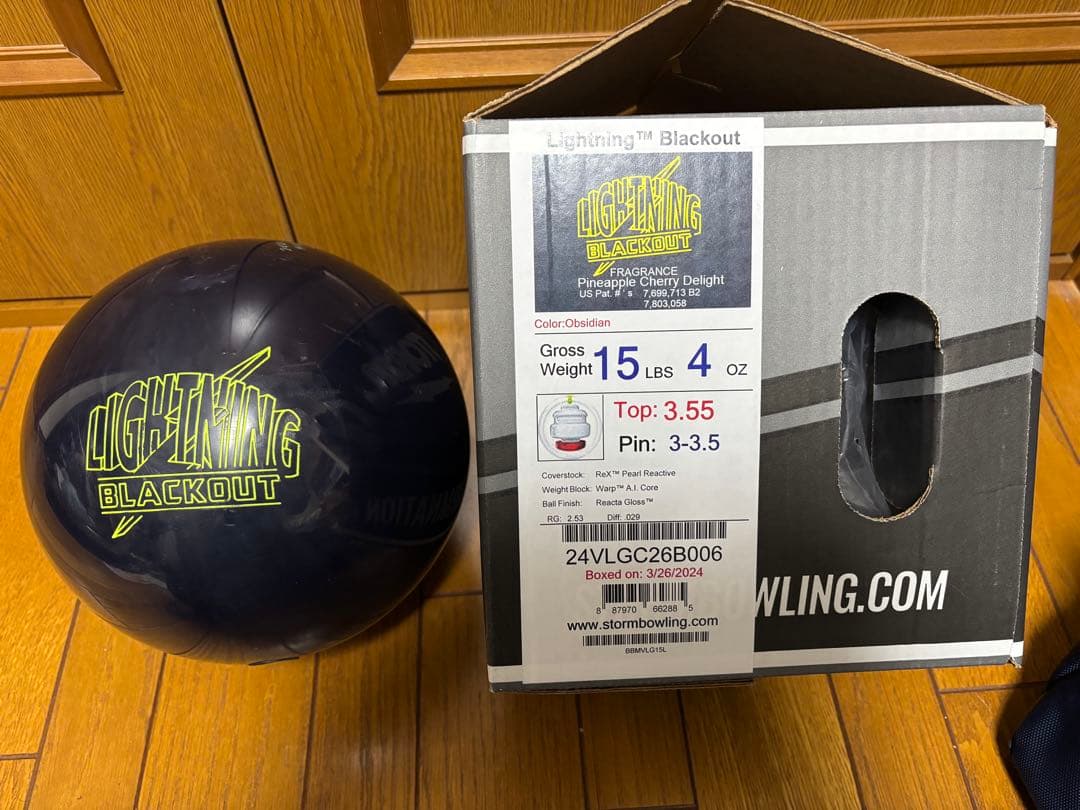 S*U様 ストーム ライトニングブラックアウト15ポンド