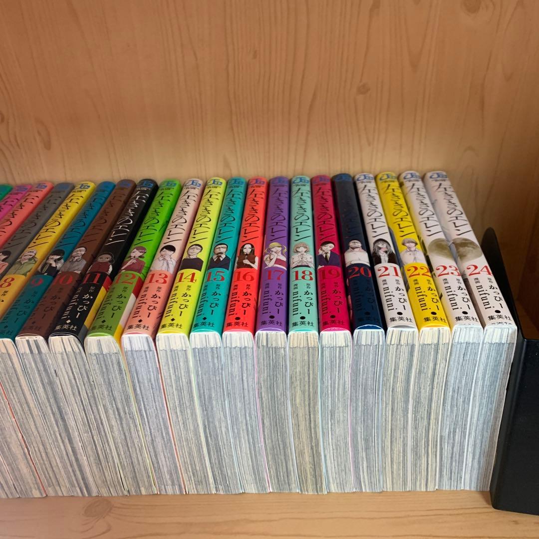 大人気漫画左ききのエレン1巻から24巻全巻完結まとめ売り良品セット集英社ジャンプ