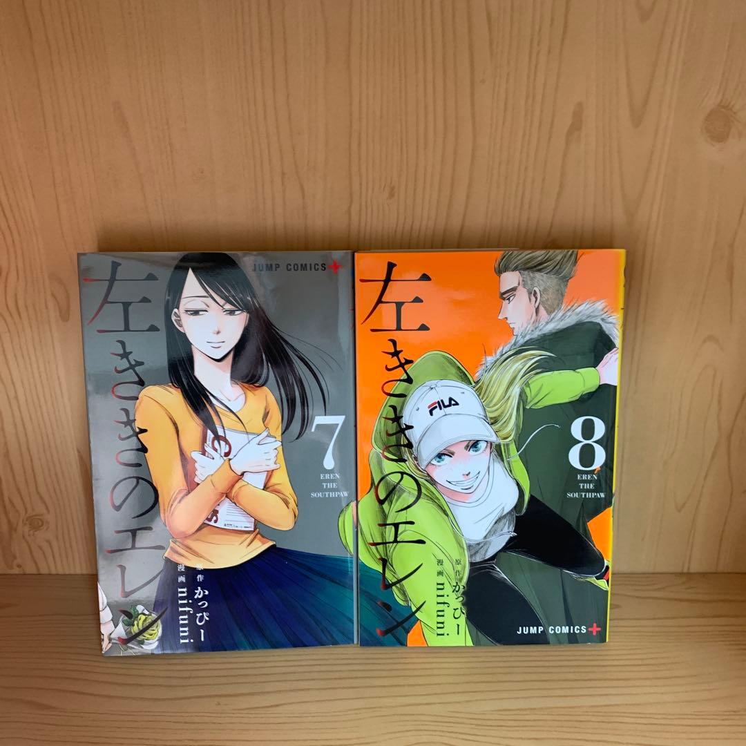 大人気漫画左ききのエレン1巻から24巻全巻完結まとめ売り良品セット集英社ジャンプ