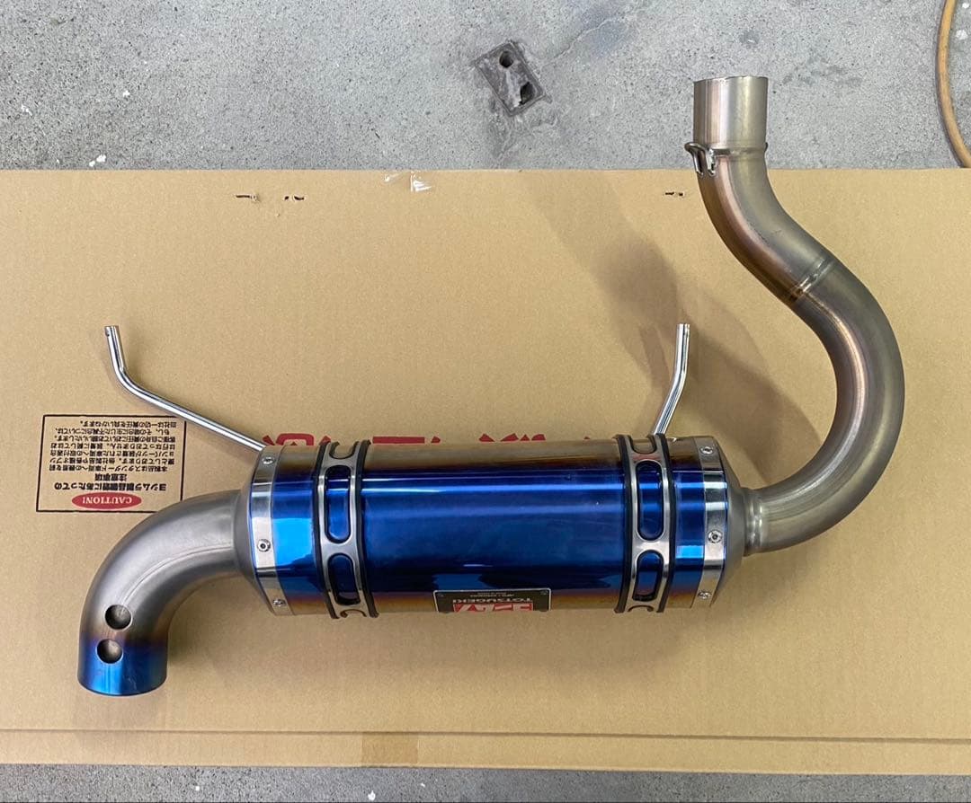 R35　送料込　ヨシムラ　マフラー　チタン製　車検適合　ジムニー　ブルー