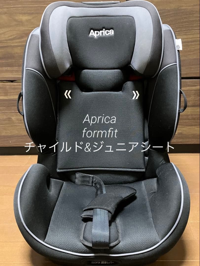 Aprica formfit チャイルド&ジュニアシート ISOFIX