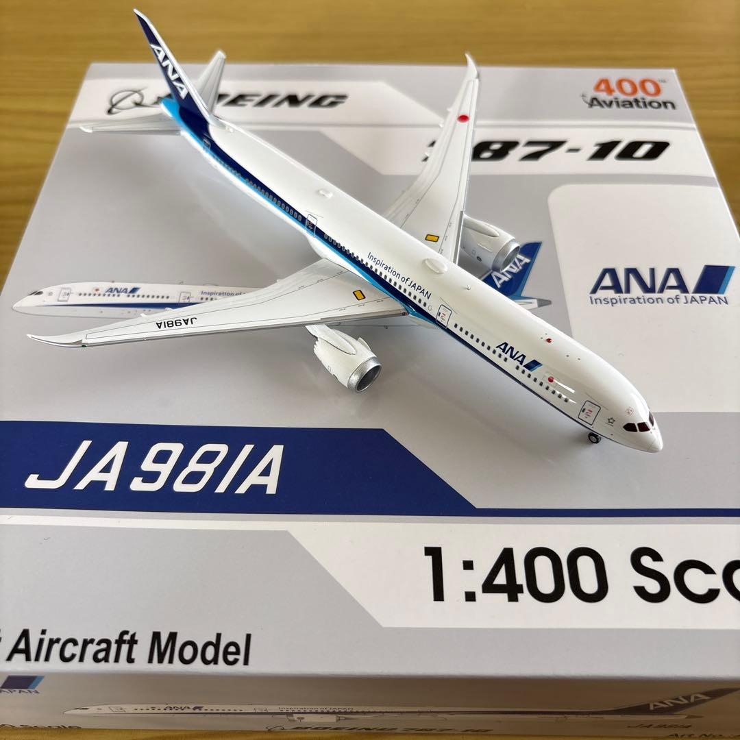 ANA 全日空　787-10 1/400 JA981A av社製※箱破れ有