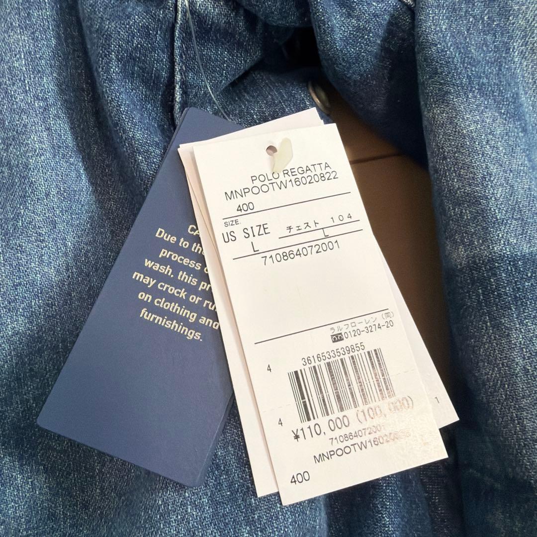 新品未使用　ラルフのデニムジャケット　サイズL