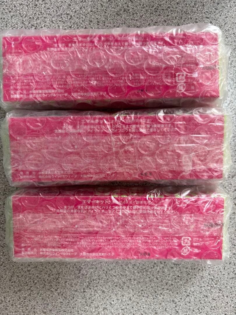 新品未使用EMAKED まつ毛美容液 3本セット