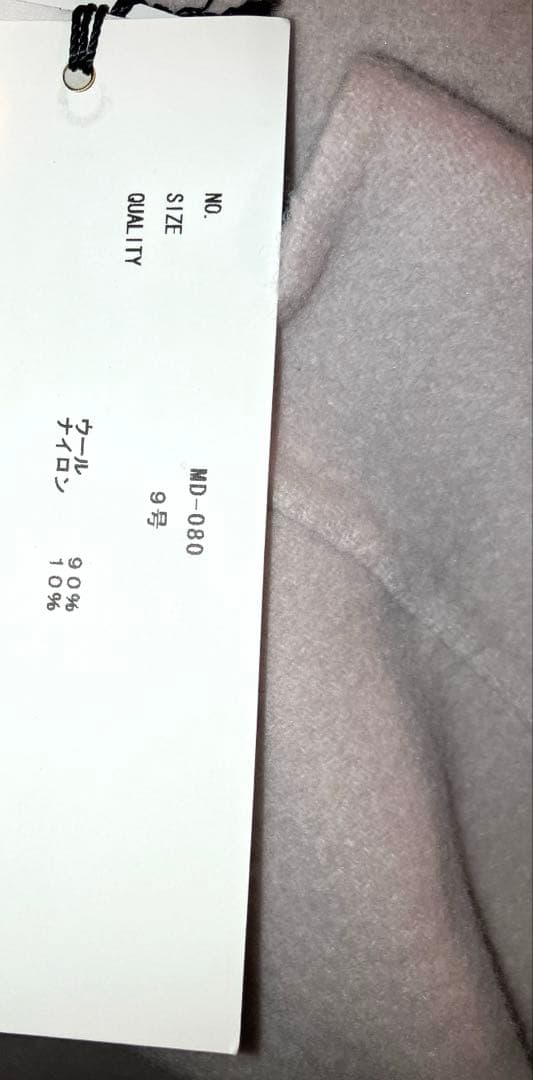 Aga ＋ アーガプラス ライトグレー アウター ミディコート 9号 M 新品