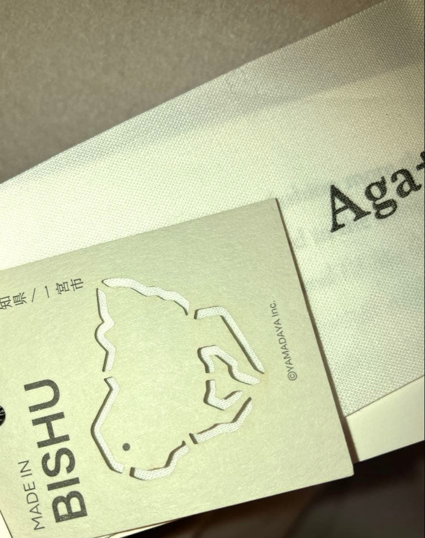 Aga ＋ アーガプラス ライトグレー アウター ミディコート 9号 M 新品