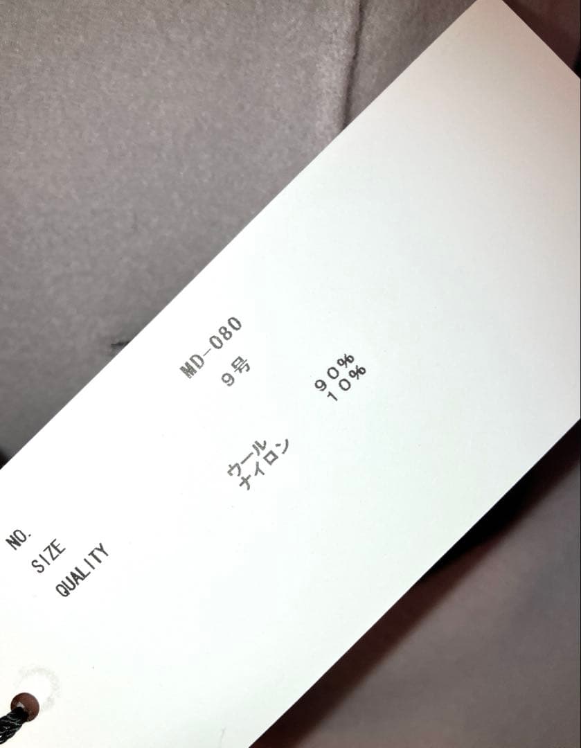 Aga ＋ アーガプラス ライトグレー アウター ミディコート 9号 M 新品