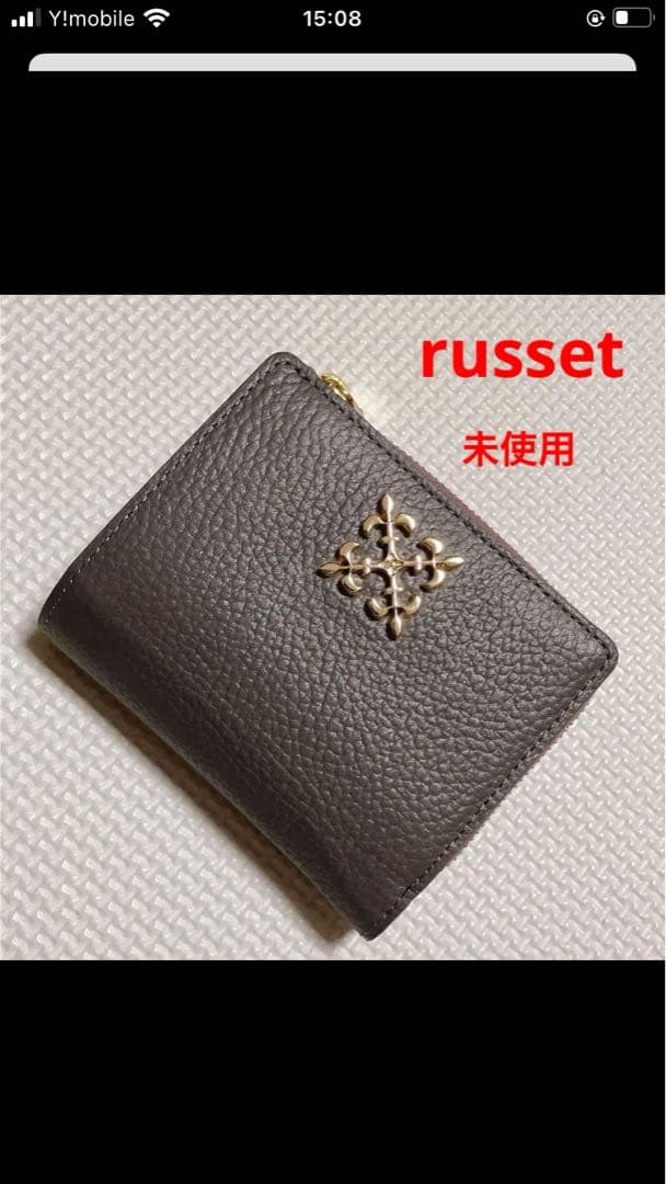 未使用　russet ラシット　レザー二つ折り財布　チャコールグレー
