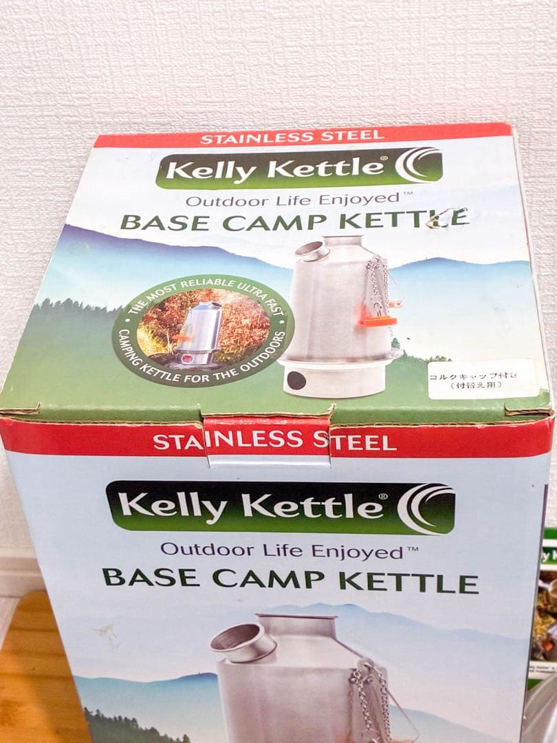 ケリーケトル一式(トレッカーケトル スモールクックセット ポットサポート)