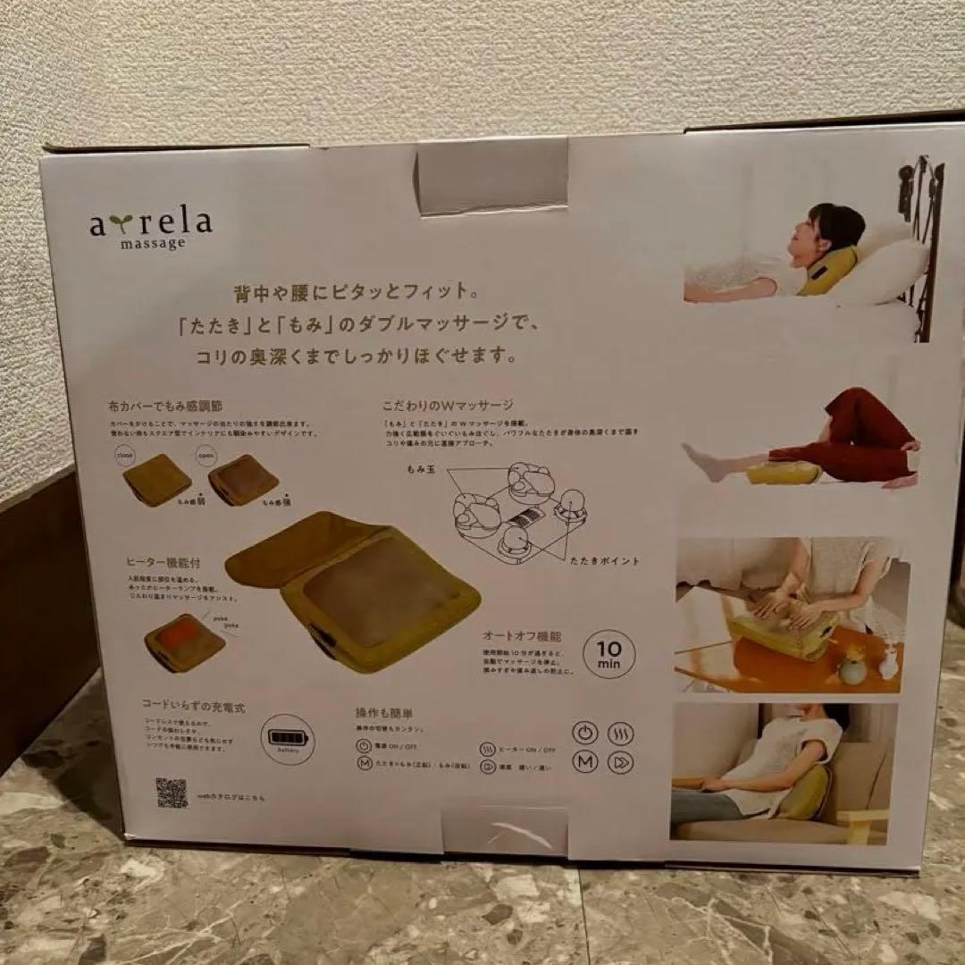 コードレスクッション コリレス ヘーゼルグリーン