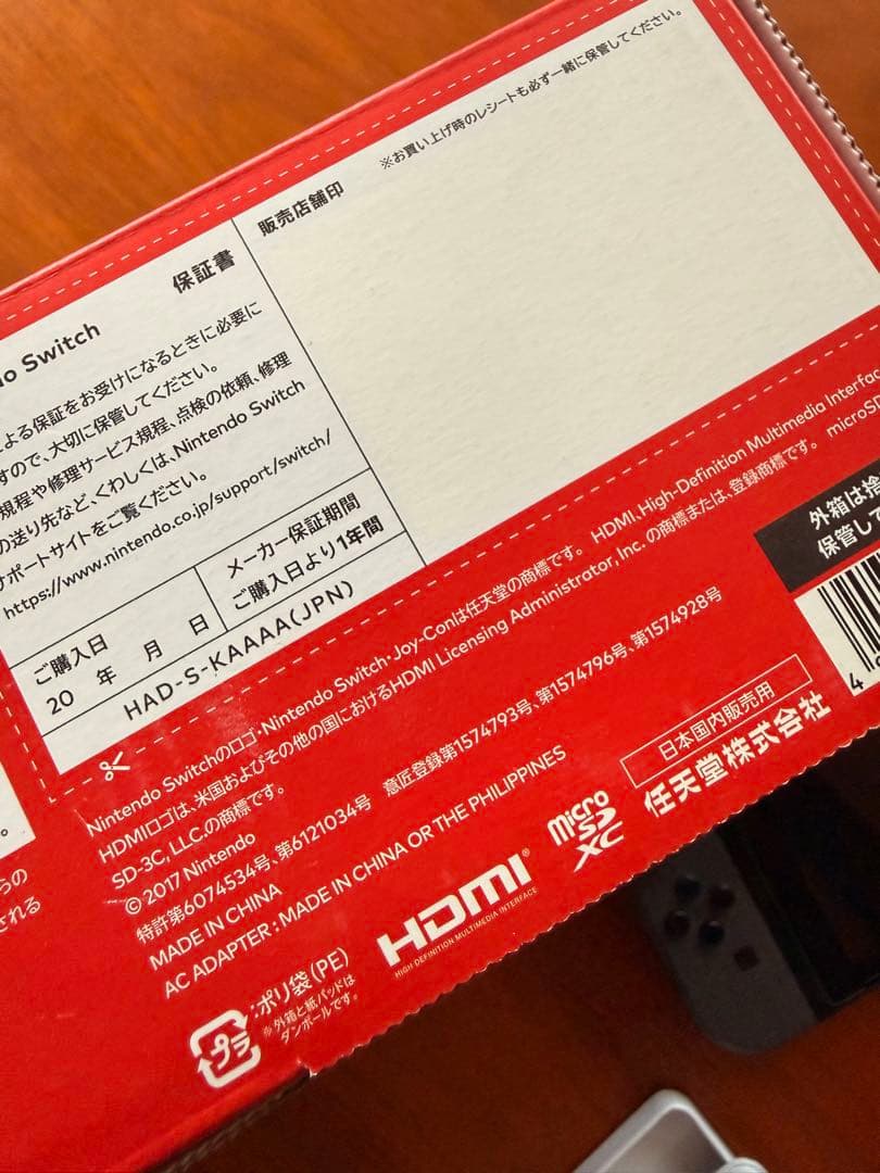 美品)Nintendo Switch本体、プロコントローラー、携帯用ケースセット