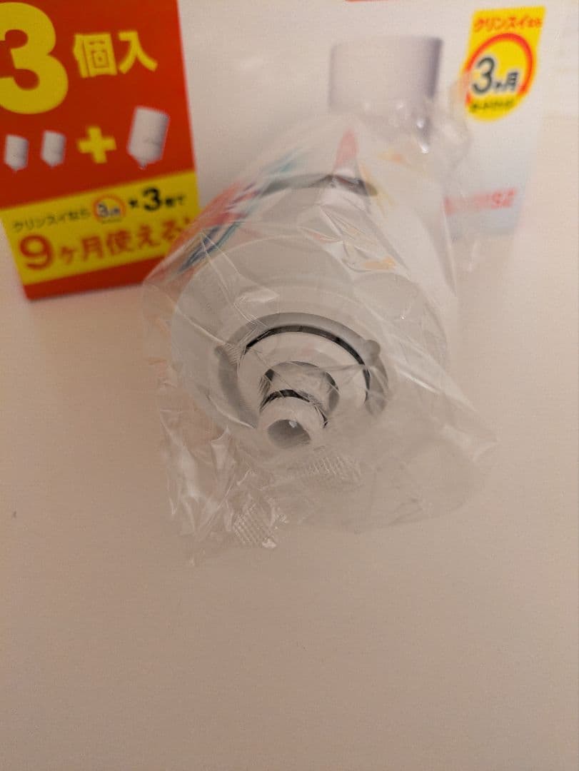 浄水器交換カートリッジ MDC01SZ 　3本に1本　計4本　1年セット　純正品