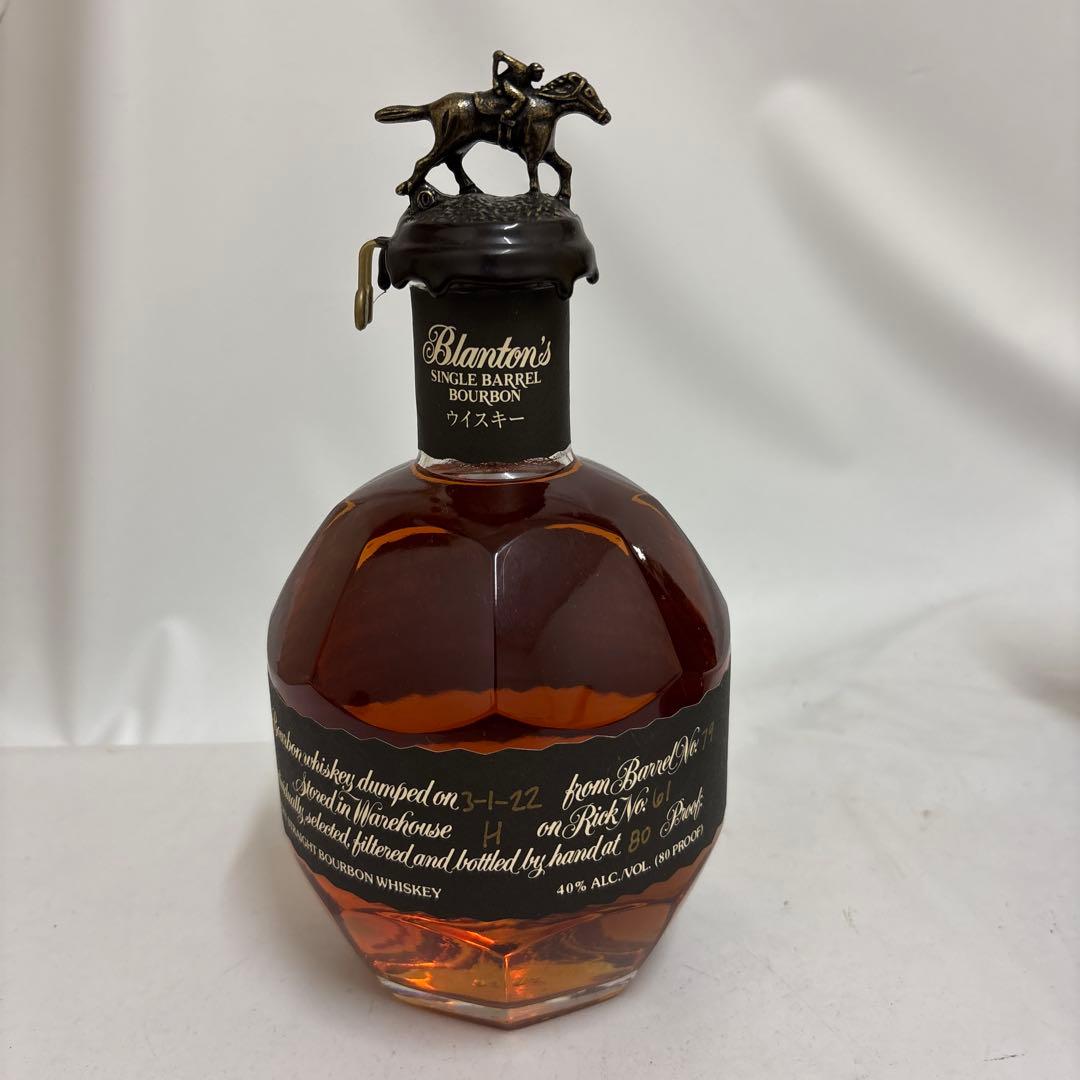 ブラントン シングルバレル バーボン 2022 750ml 46.5%