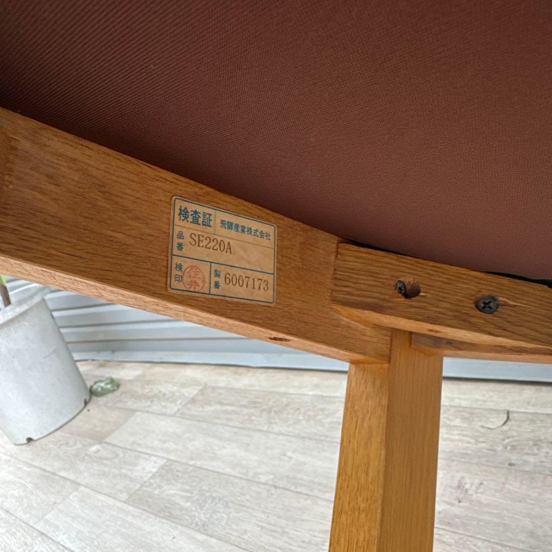 最終値下げ品　飛騨産業　アームチェア　ダイニングチェア　円空　佐々木敏光