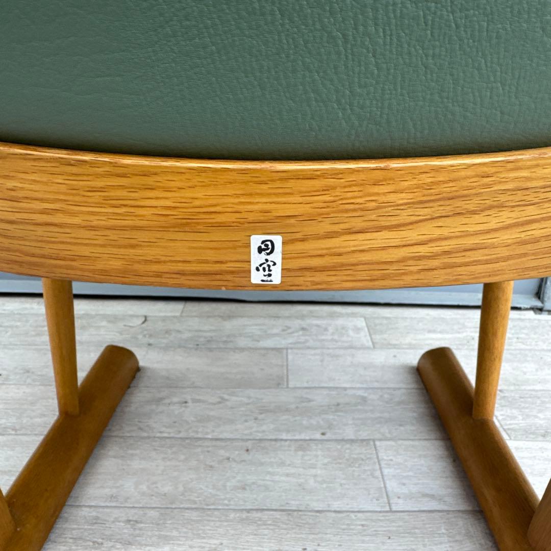 最終値下げ品　飛騨産業　アームチェア　ダイニングチェア　円空　佐々木敏光