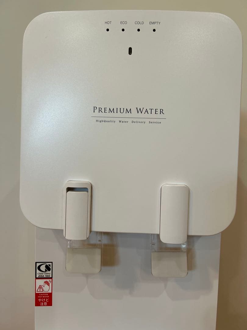 プレミアムウォーター　ウォーターサーバー　本体