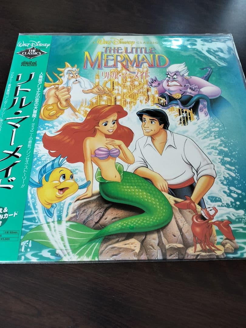 名盤ディズニーアニメ　8枚セット　レーザーディスク