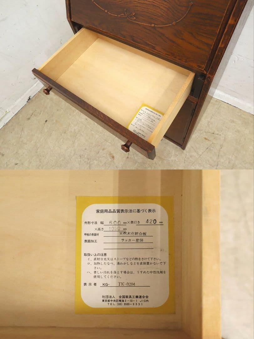 高級 三越家具【ブルージュ】ライティングビューローデスク・机・オーク材