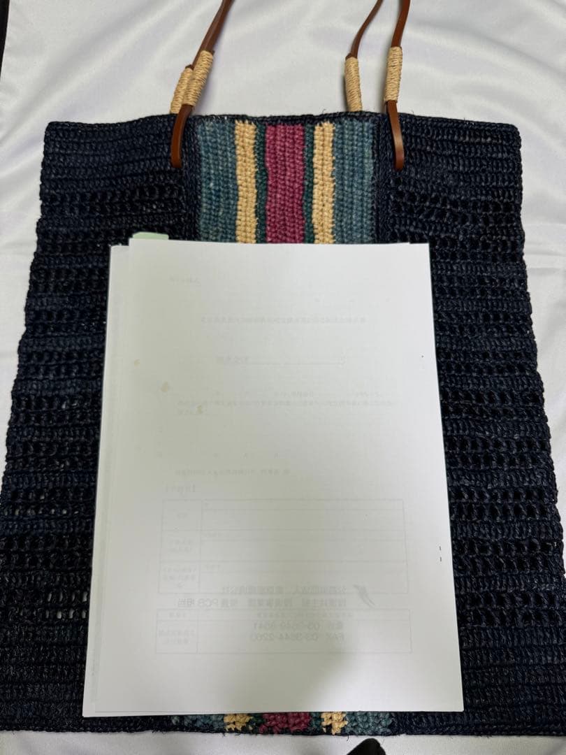 Sézane セザンヌ　ストローのバッグ　レザーショルダー