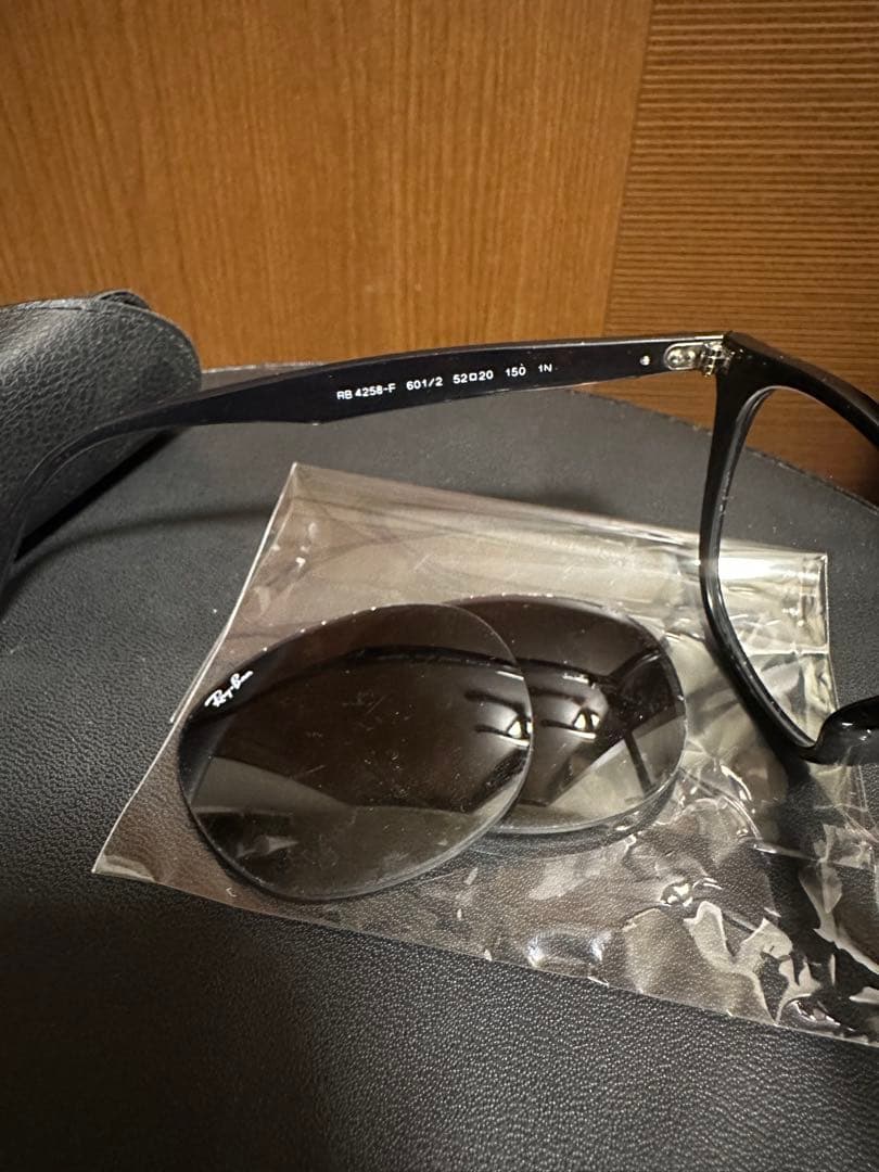 レイバンサングラスRB4258F 調光レンズ　交換用グレーレンズ付き