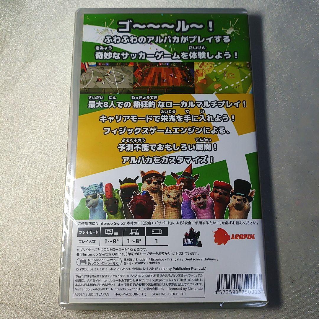 未開封　Switch　アルパカボール オールスター