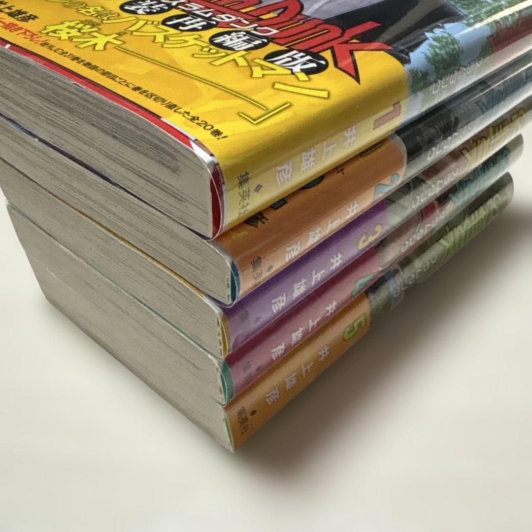 SLAM DUNK スラムダンク 新装再編版 全20巻セット