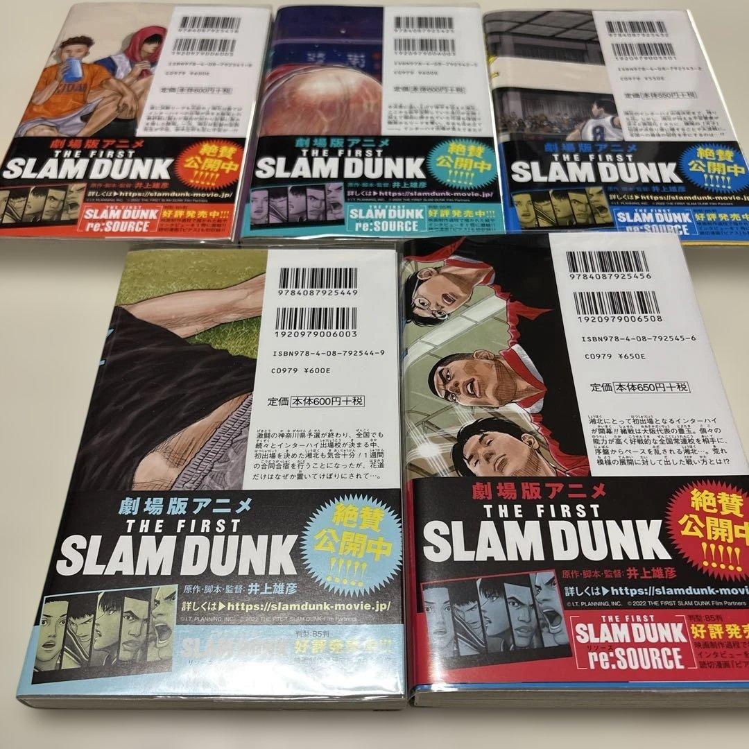 SLAM DUNK スラムダンク 新装再編版 全20巻セット
