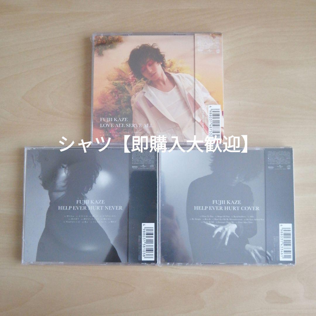 HELP NEVER COVER／LOVE ALL SERVE CD 藤井風