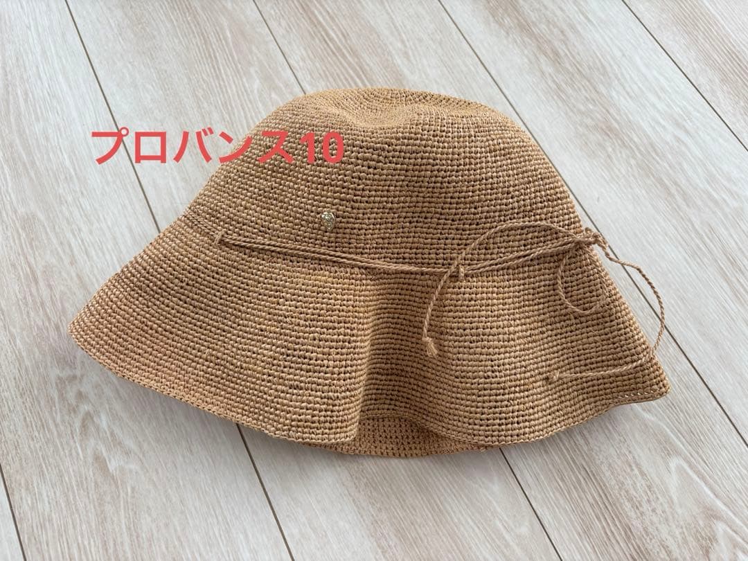 ヘレンカミンスキー　プロバンス10