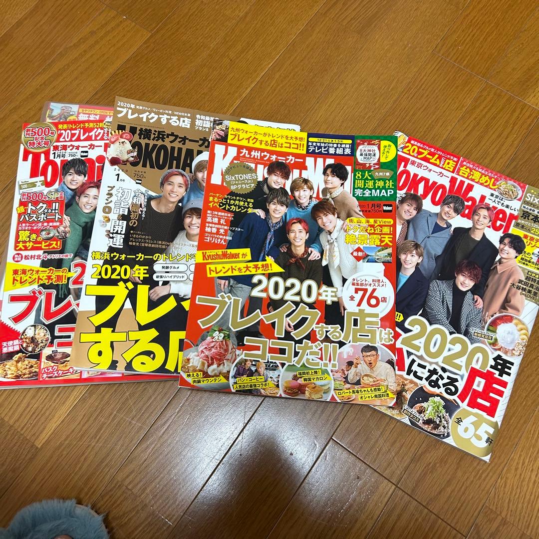 【かの様】松村北斗　アトリエの前で　no.1-13 ＋表紙