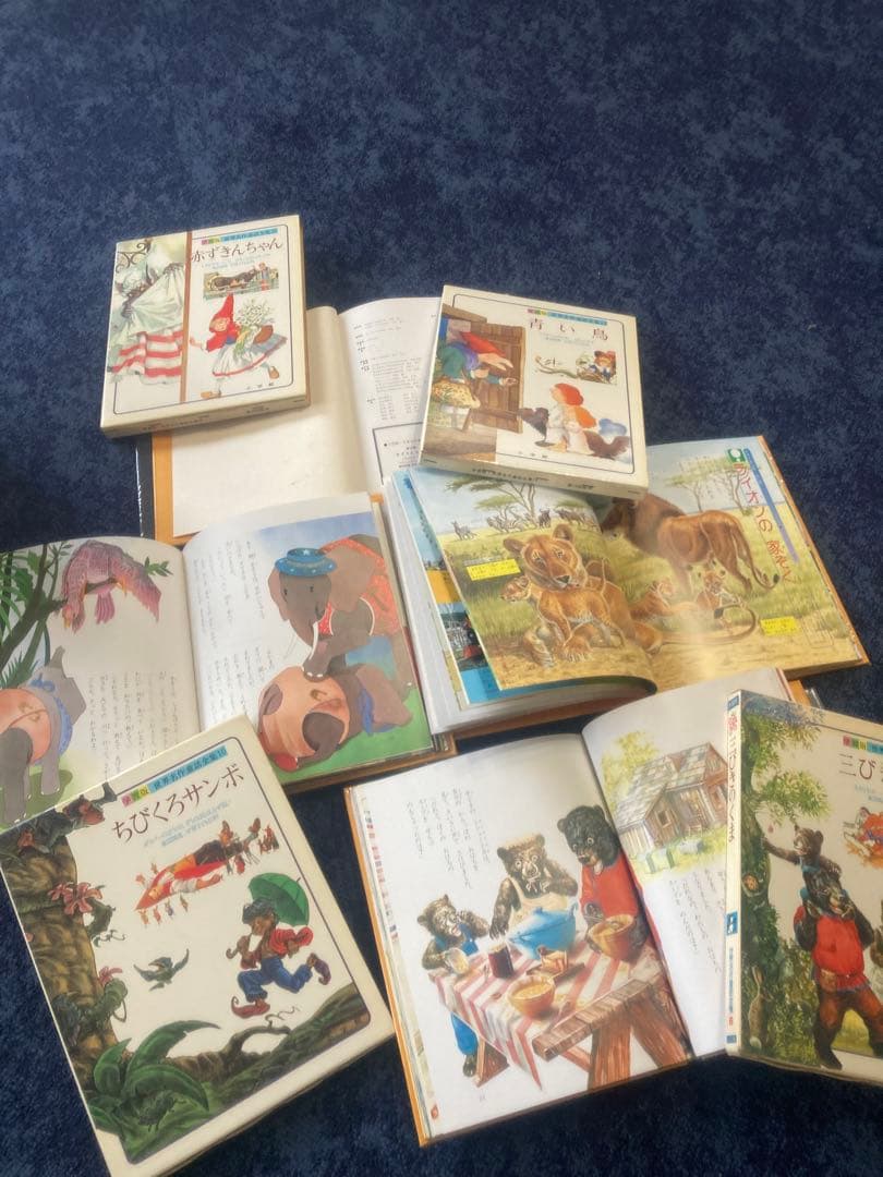 世界名作童話全集 小学館 23冊 昭和レトロ 希少 レア 絵本 40年前 児童書
