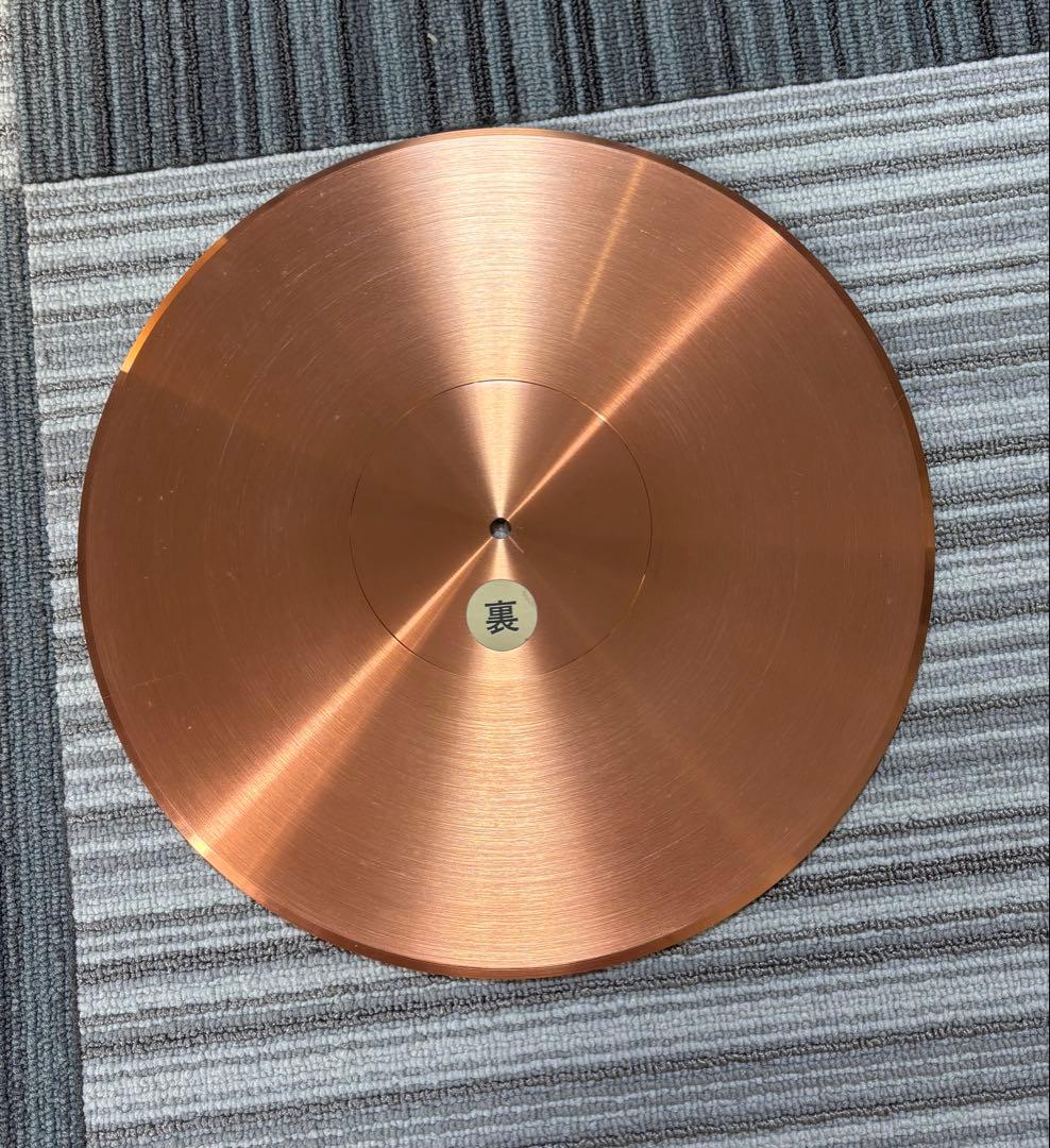 SHINKO AUDIO CU-500 の銅製ターンテーブルマット