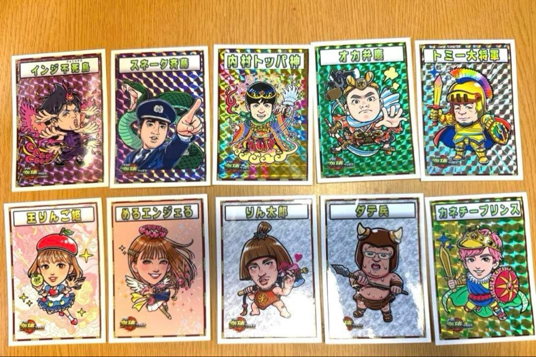 突破ファイル トッパーマンシール　10種セット ラストセット