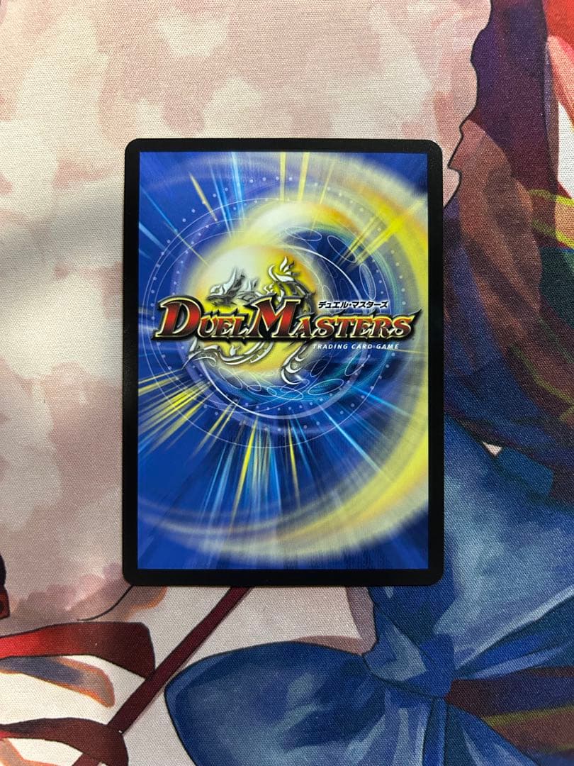 卍月 ガ・リュザーク卍/「すべて見えているぞ！」神アート　値下げはコメで