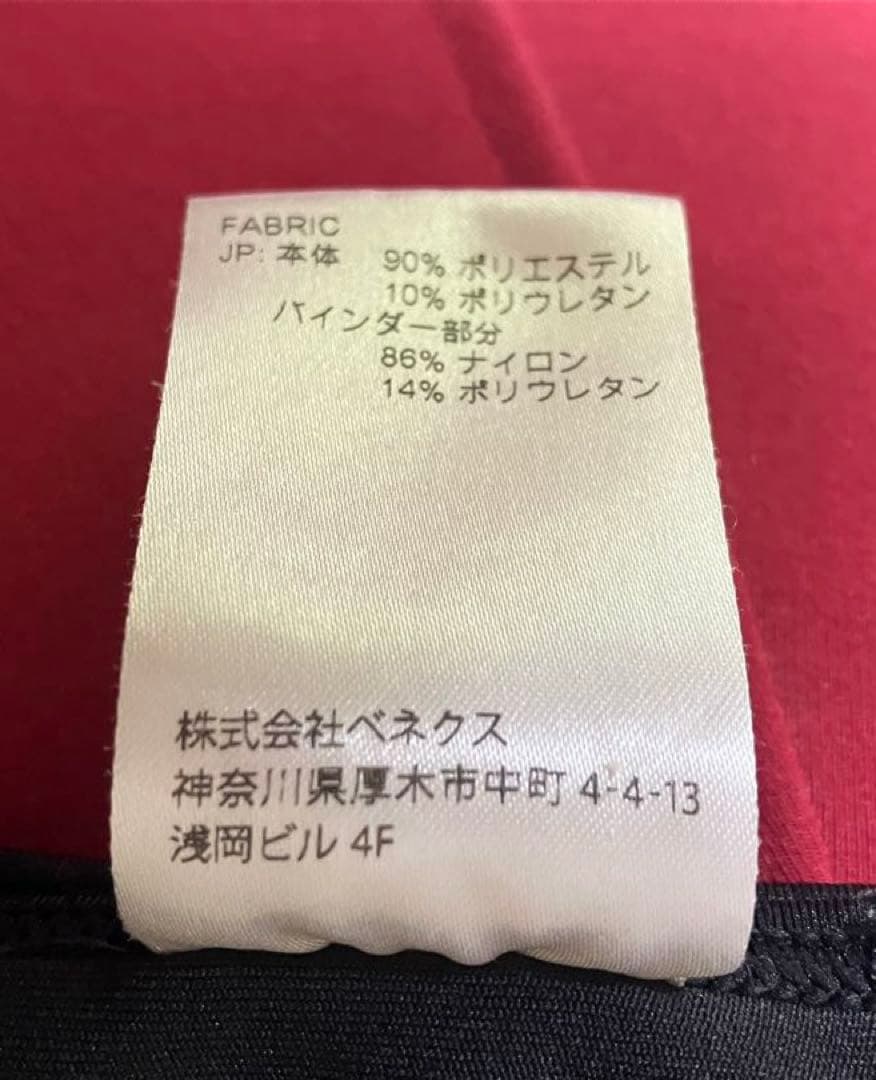 VENEX ベネクス リカバリー トレーナーズクロス