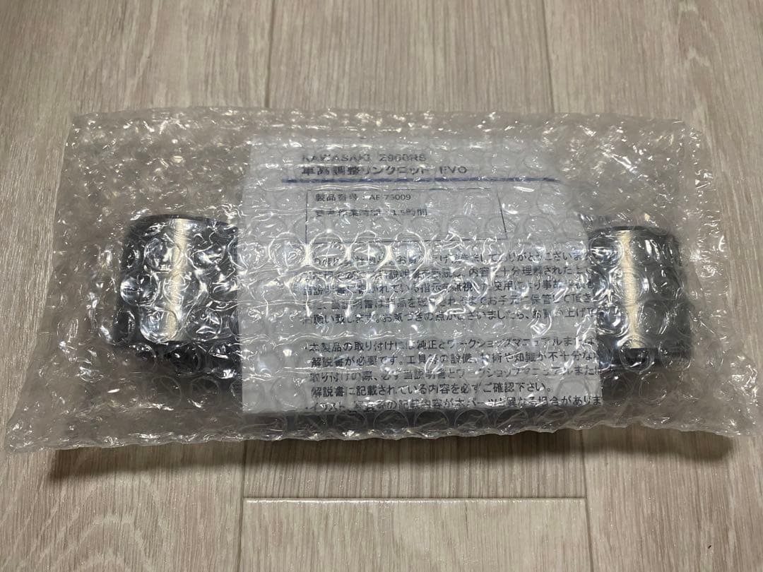 ペピトーン　AELLA アエラ車高調整リンクロッドEVO Z900RS