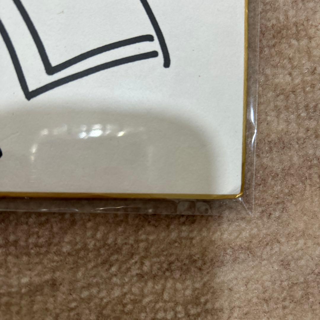 今日から俺は！西森博之先生、直筆サイン