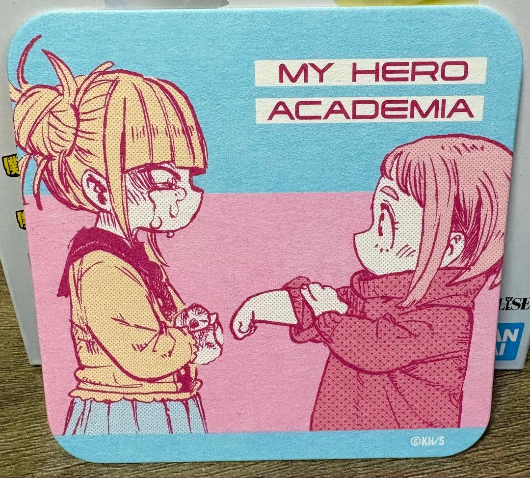 ★ゆかくんさん専用★僕のヒーローアカデミア一番くじ E賞 お茶子＆トガ(幼少期)