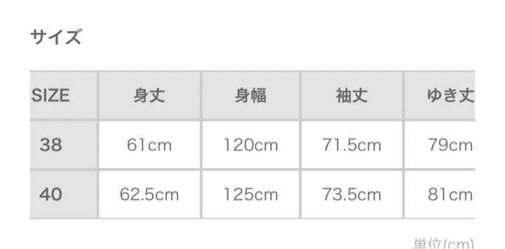 【値下げ】【新品・タグ付き】stola. ブルゾン（ダークモカ）
