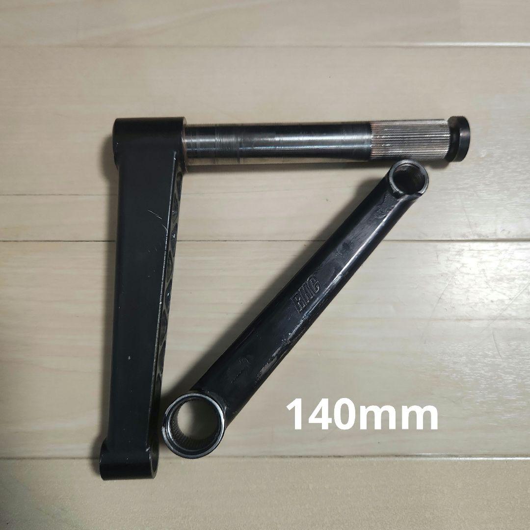 BMX RNC チタンクランク 140mm 19mm キッズクランク