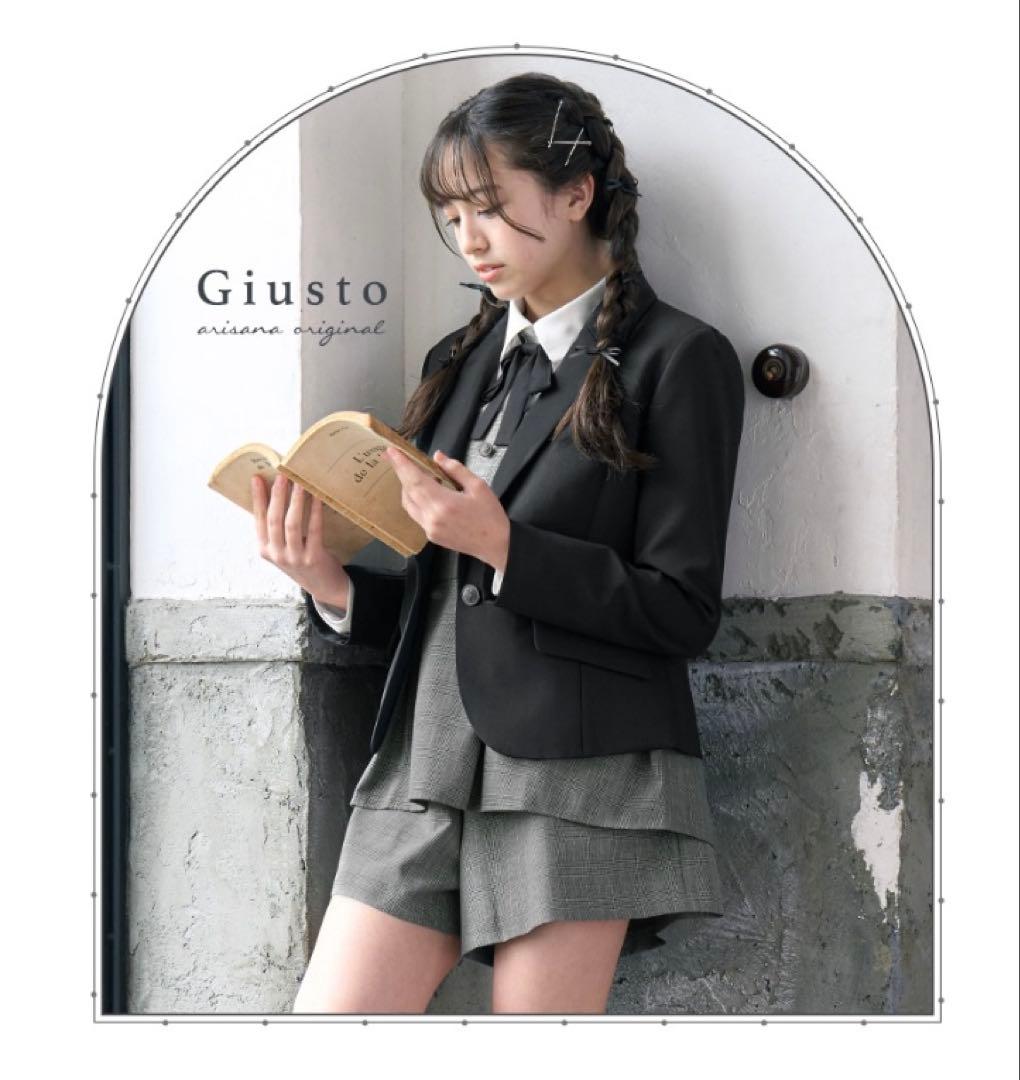 アリサナ 卒服 卒業式 スーツ5点セット 150cm