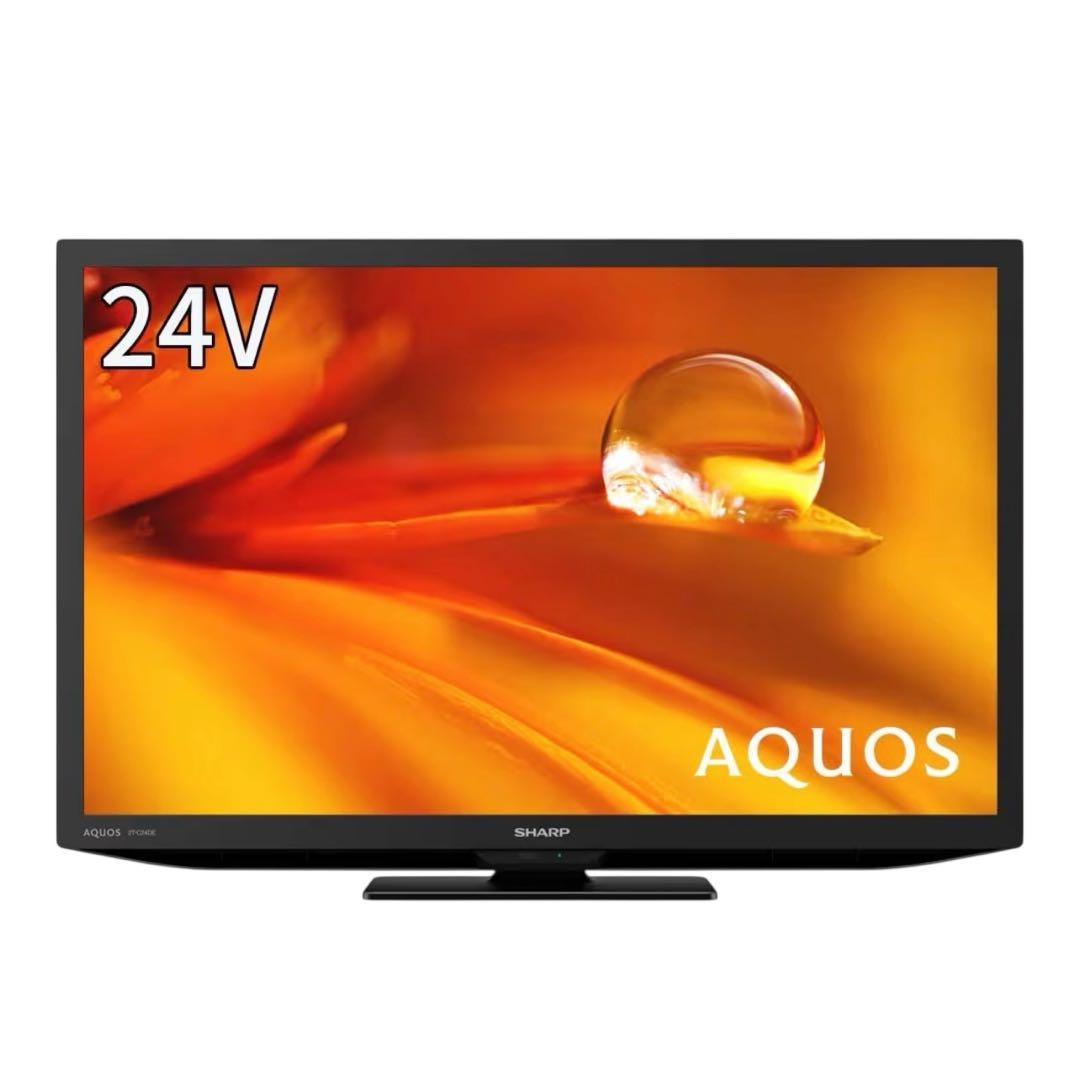【新品・未使用】SHARP AQUOS 24インチテレビ 2T-C24DE-B
