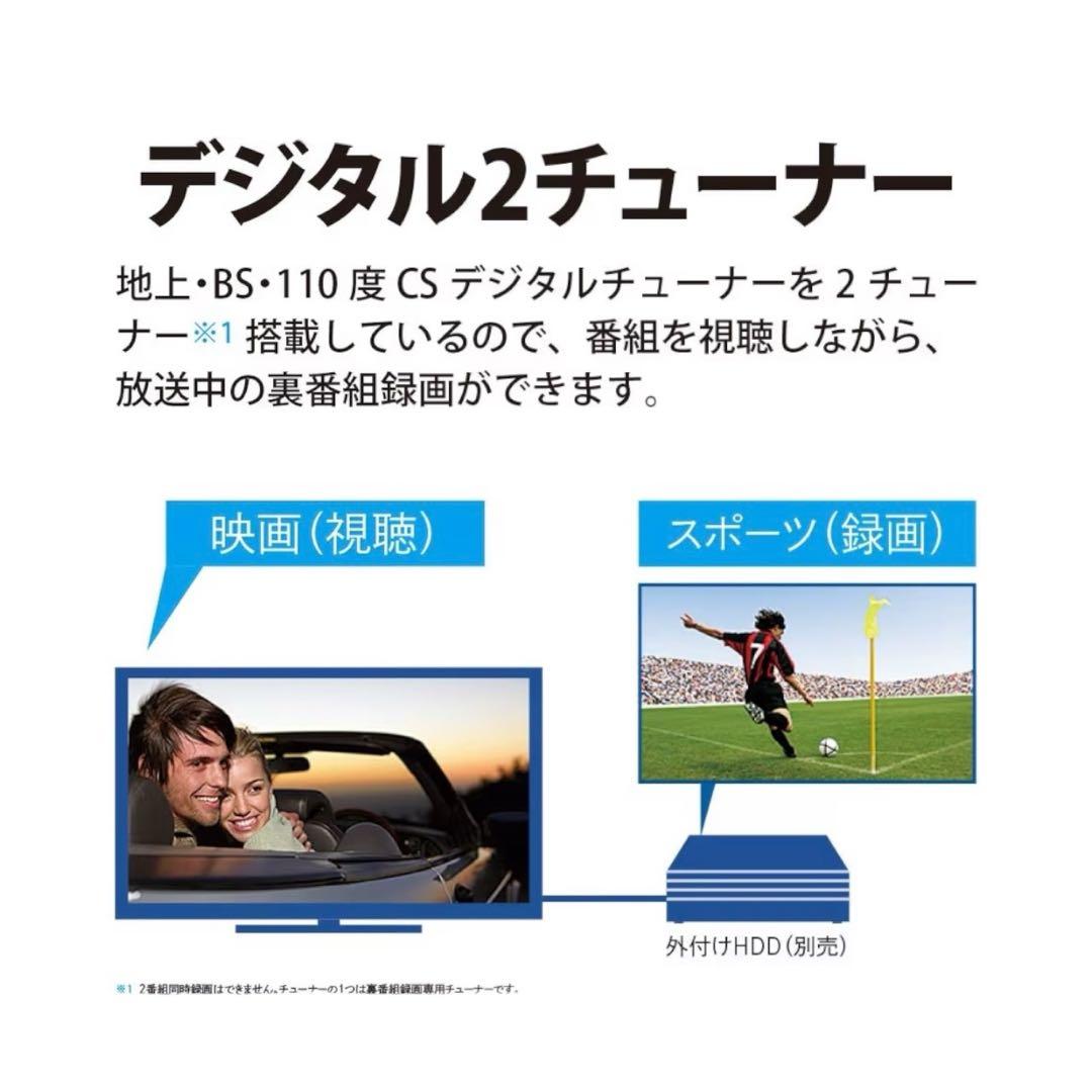 【新品・未使用】SHARP AQUOS 24インチテレビ 2T-C24DE-B